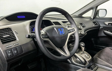 Honda Civic VIII, 2007 год, 569 000 рублей, 14 фотография