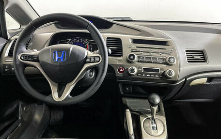 Honda Civic VIII, 2007 год, 569 000 рублей, 13 фотография