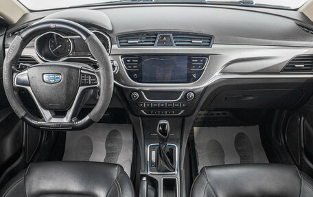 Geely Emgrand 7 I, 2018 год, 699 000 рублей, 10 фотография