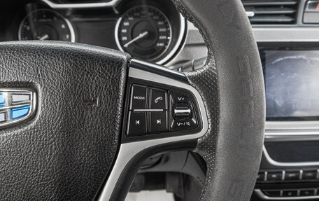 Geely Emgrand 7 I, 2018 год, 699 000 рублей, 15 фотография