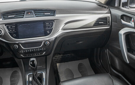 Geely Emgrand 7 I, 2018 год, 699 000 рублей, 20 фотография