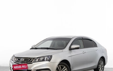 Geely Emgrand 7 I, 2018 год, 699 000 рублей, 4 фотография