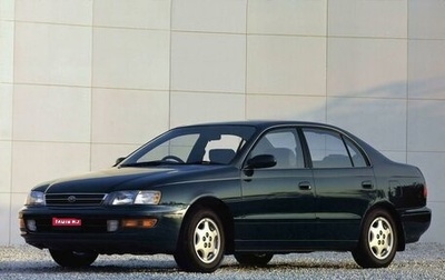 Toyota Corona IX (T190), 1995 год, 170 000 рублей, 1 фотография