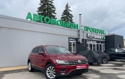 Volkswagen Tiguan II, 2018 год, 2 650 000 рублей, 1 фотография
