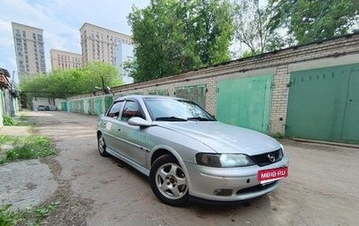 Opel Vectra B рестайлинг, 1999 год, 110 000 рублей, 1 фотография