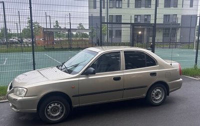 Hyundai Accent II, 2005 год, 244 000 рублей, 1 фотография