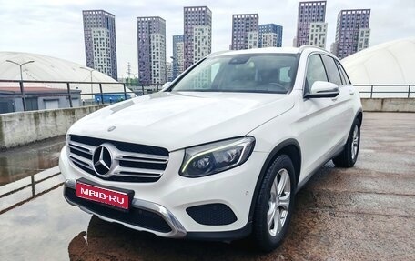 Mercedes-Benz GLC, 2015 год, 2 590 000 рублей, 1 фотография
