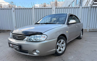 KIA Spectra II (LD), 2008 год, 275 000 рублей, 1 фотография