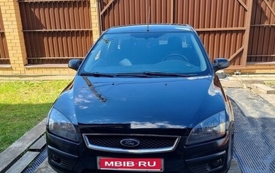 Ford Focus II рестайлинг, 2007 год, 600 000 рублей, 1 фотография