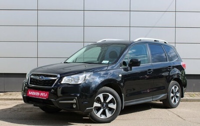Subaru Forester, 2016 год, 2 100 000 рублей, 1 фотография