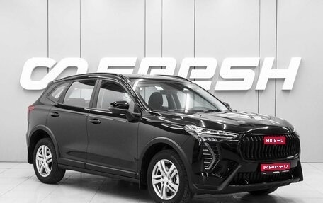 Haval Jolion, 2026 год, 2 599 000 рублей, 1 фотография