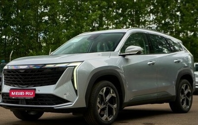 Geely Atlas, 2026 год, 3 449 990 рублей, 1 фотография