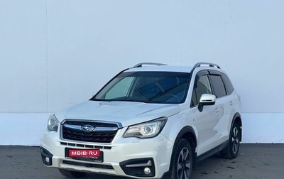 Subaru Forester, 2017 год, 1 790 000 рублей, 1 фотография