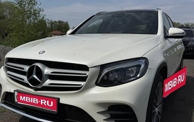 Mercedes-Benz GLC, 2016 год, 2 800 000 рублей, 1 фотография