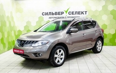 Nissan Murano, 2010 год, 1 200 000 рублей, 1 фотография