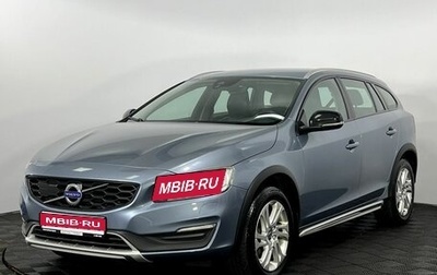 Volvo V60 Cross Country II, 2016 год, 2 075 000 рублей, 1 фотография