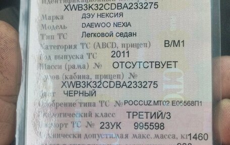 Daewoo Nexia I рестайлинг, 2011 год, 65 000 рублей, 2 фотография