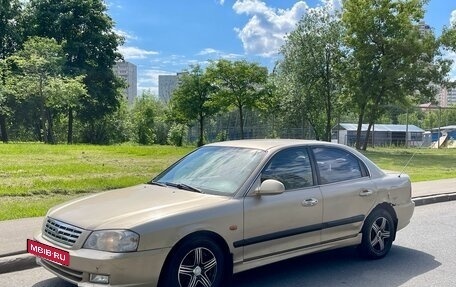 KIA Magentis I, 2001 год, 169 000 рублей, 5 фотография