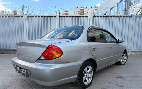 KIA Spectra II (LD), 2008 год, 275 000 рублей, 7 фотография