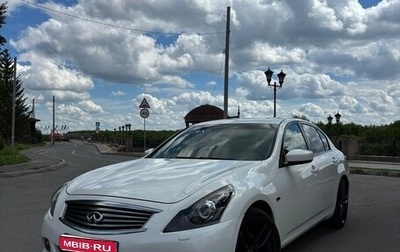 Infiniti G, 2010 год, 1 490 000 рублей, 1 фотография