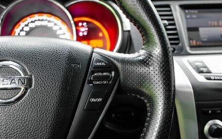 Nissan Murano, 2010 год, 1 200 000 рублей, 15 фотография