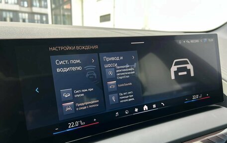 BMW X3, 2025 год, 6 899 000 рублей, 21 фотография