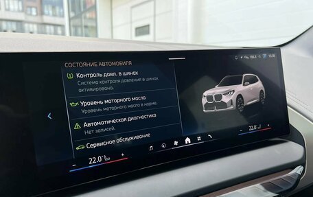 BMW X3, 2025 год, 6 899 000 рублей, 25 фотография