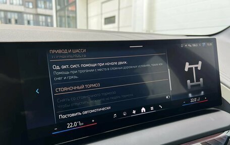 BMW X3, 2025 год, 6 899 000 рублей, 24 фотография
