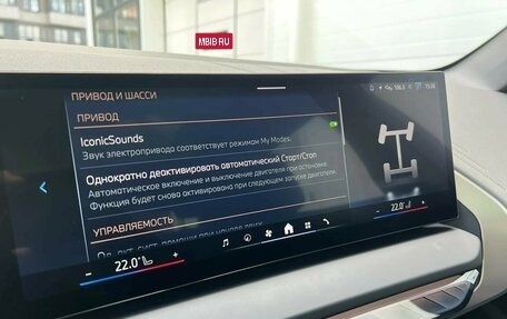 BMW X3, 2025 год, 6 899 000 рублей, 23 фотография