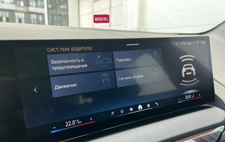 BMW X3, 2025 год, 6 899 000 рублей, 22 фотография
