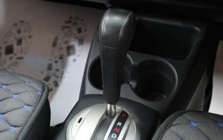 Honda Fit III, 2006 год, 619 000 рублей, 15 фотография