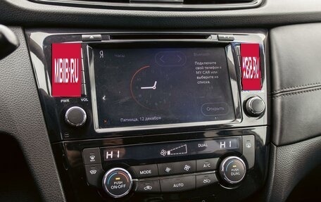 Nissan Qashqai, 2022 год, 1 755 000 рублей, 14 фотография