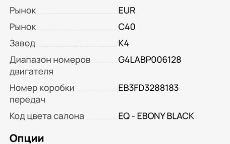 KIA Picanto II, 2011 год, 485 000 рублей, 9 фотография
