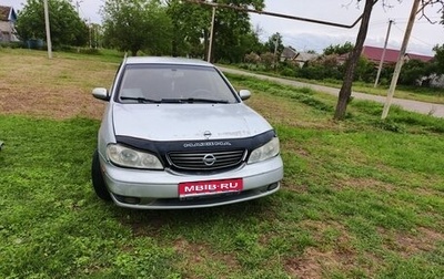 Nissan Maxima VIII, 2001 год, 115 000 рублей, 1 фотография