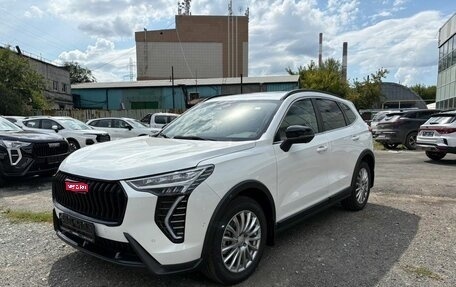 Haval Jolion, 2026 год, 2 899 000 рублей, 1 фотография