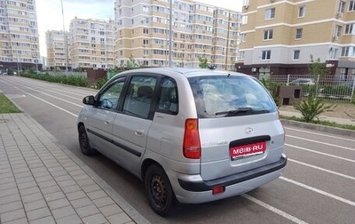 Hyundai Matrix I рестайлинг, 2005 год, 400 000 рублей, 1 фотография