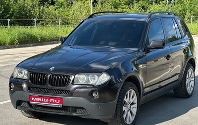 BMW X3, 2007 год, 600 000 рублей, 1 фотография
