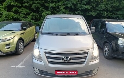 Hyundai H-1 II рестайлинг, 2016 год, 2 600 000 рублей, 1 фотография