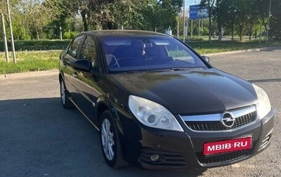 Opel Vectra C рестайлинг, 2005 год, 375 000 рублей, 1 фотография