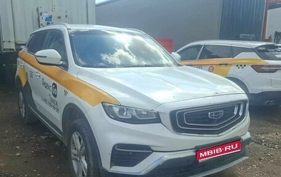 Geely Atlas, 2023 год, 1 315 000 рублей, 1 фотография