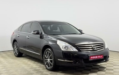 Nissan Teana, 2012 год, 997 100 рублей, 1 фотография