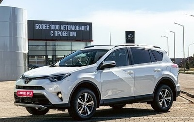 Toyota RAV4, 2019 год, 2 155 000 рублей, 1 фотография