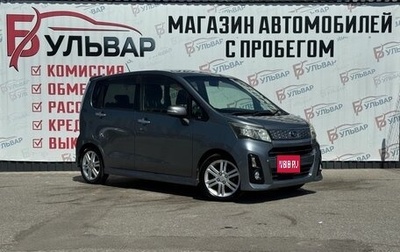Subaru Stella II, 2014 год, 889 000 рублей, 1 фотография