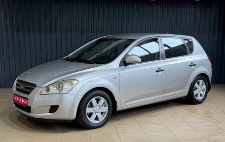 KIA cee'd I рестайлинг, 2007 год, 619 900 рублей, 1 фотография