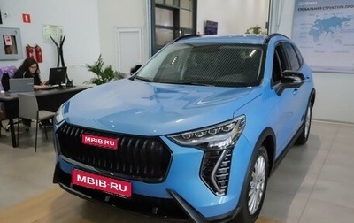 Haval Jolion, 2026 год, 2 599 000 рублей, 1 фотография