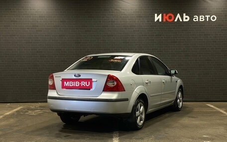 Ford Focus II рестайлинг, 2006 год, 420 000 рублей, 2 фотография