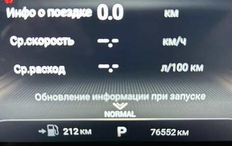 CheryExeed TXL, 2022 год, 2 199 000 рублей, 8 фотография