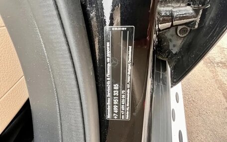 Mercedes-Benz GLE Coupe, 2018 год, 5 300 000 рублей, 17 фотография