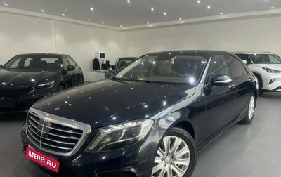 Mercedes-Benz S-Класс, 2014 год, 2 196 000 рублей, 1 фотография