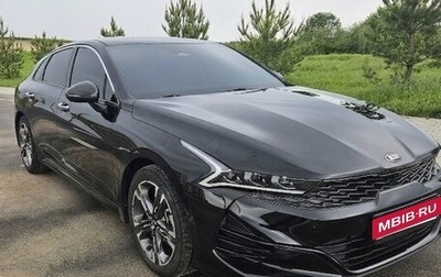 KIA K5, 2021 год, 1 895 000 рублей, 1 фотография